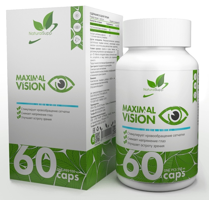 NaturalSupp Maximal Vision 60 капс